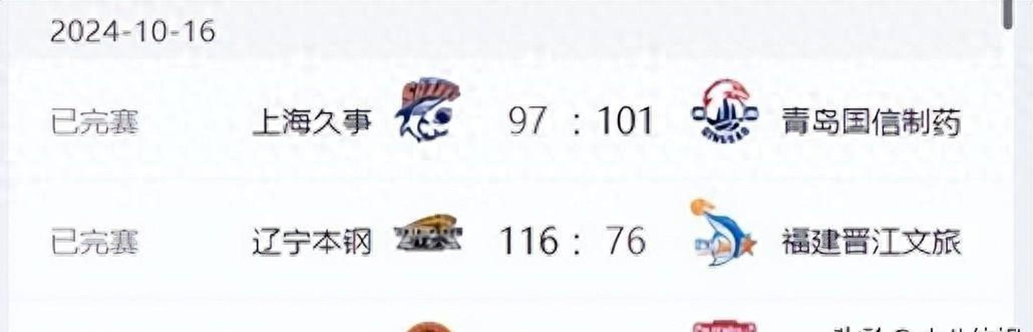 上海男篮负于浙江，遭遇两连败的简单介绍
