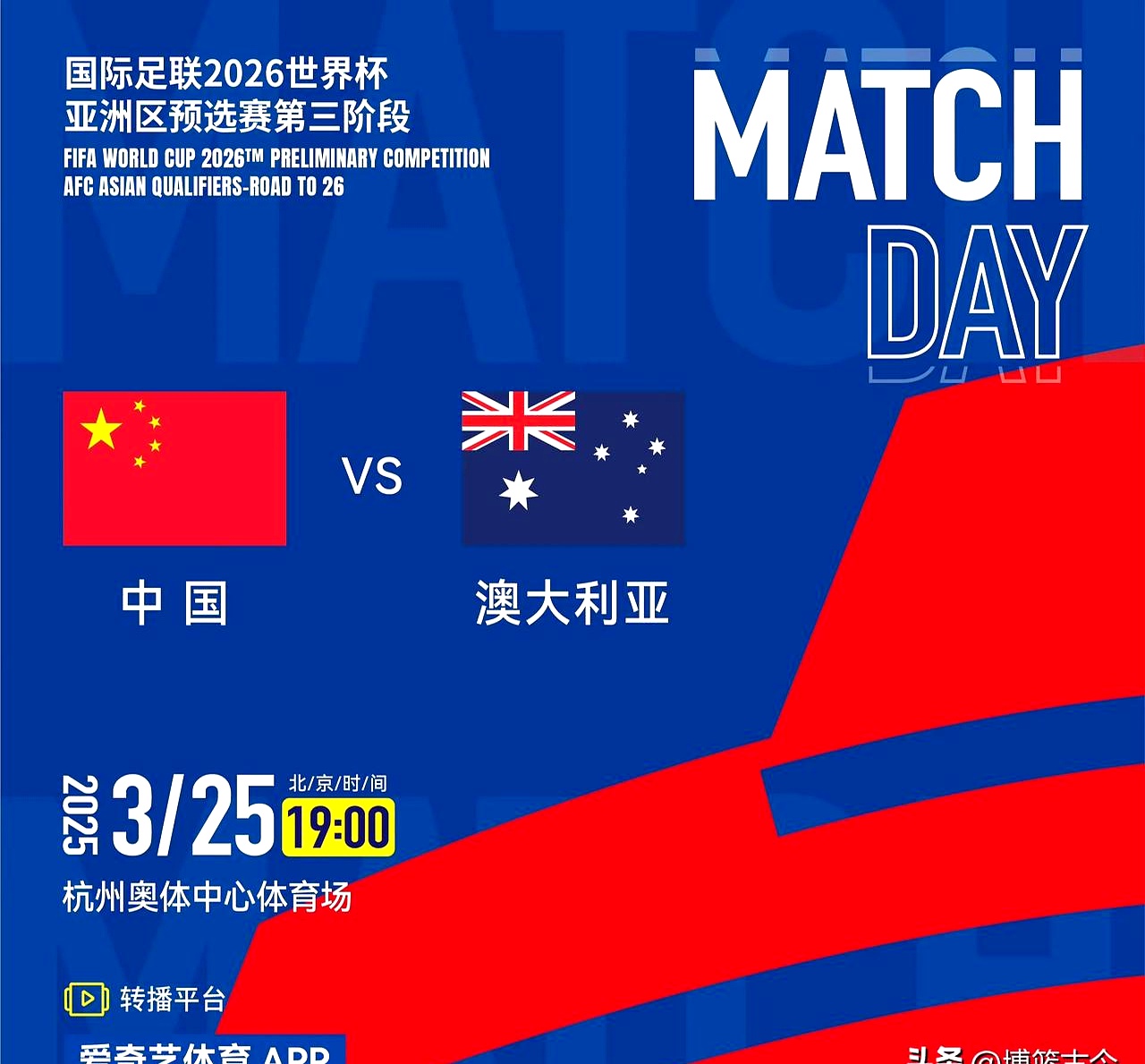 法国队大胜澳大利亚，获得奥运资格赛胜利