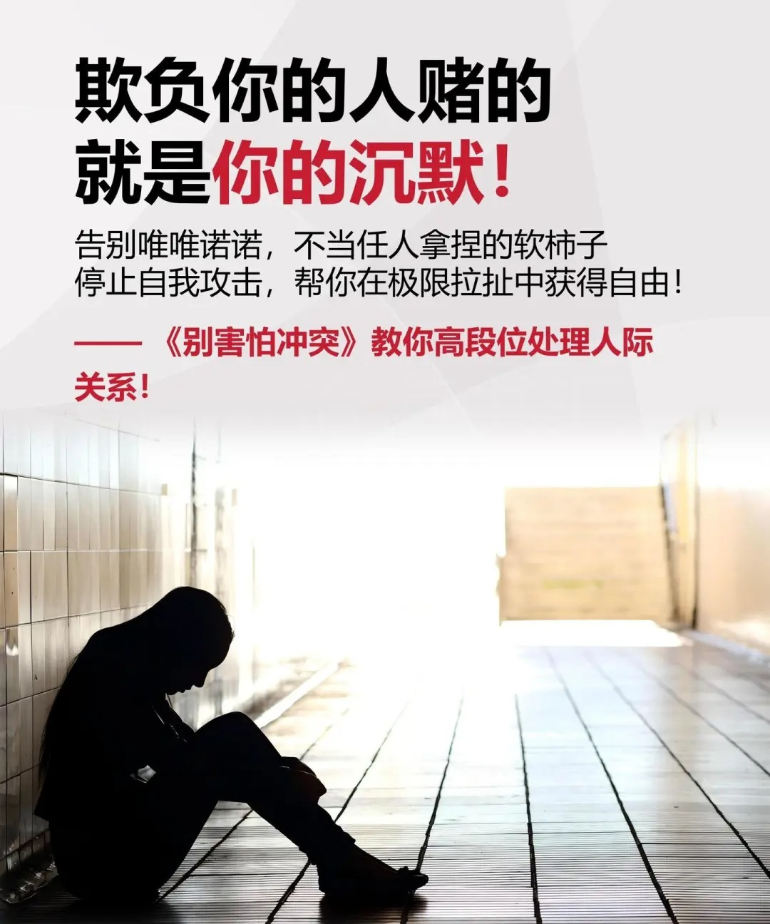 开云-策略交锋，赛场上的智慧之战