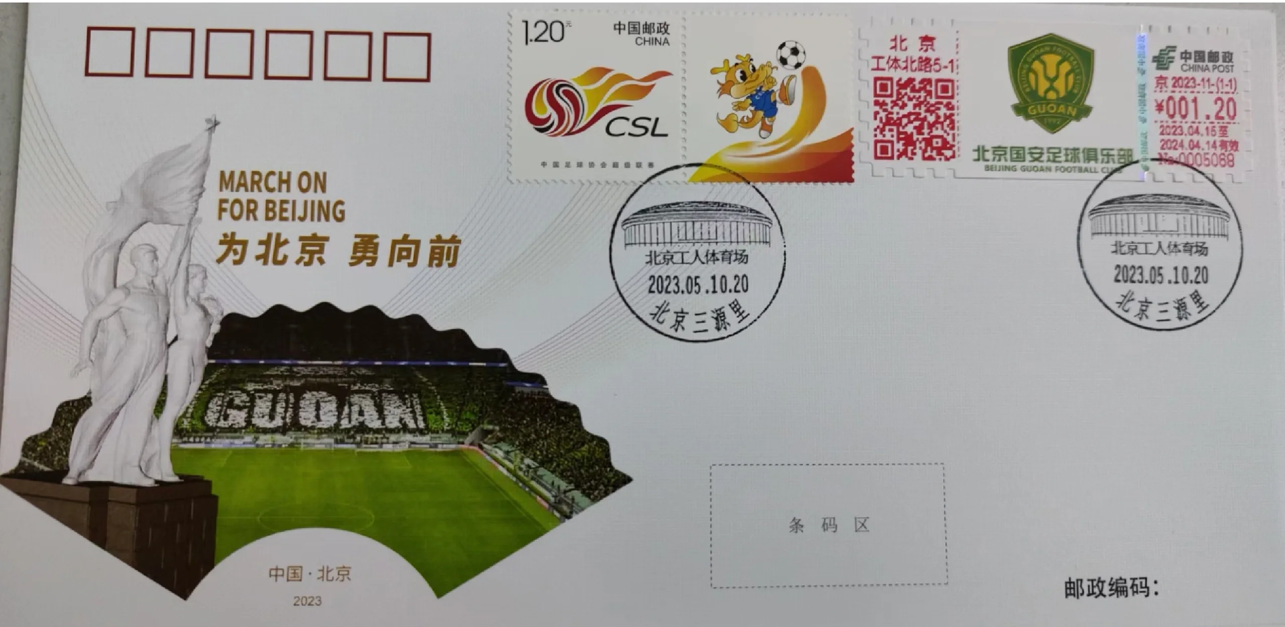 包含国安主场战平重庆力帆,保级形势逐渐好转的词条 包含国安主场战平重庆力帆,保级形势逐渐好转的词条