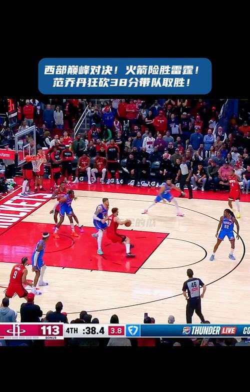 篮球决赛震撼开打,巅峰对决引爆全场 篮球决赛震撼开打,巅峰对决引爆全场