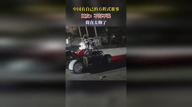 赛车赛后采访曝光,内幕引发热议的简单介绍 赛车赛后采访曝光,内幕引发热议的简单介绍