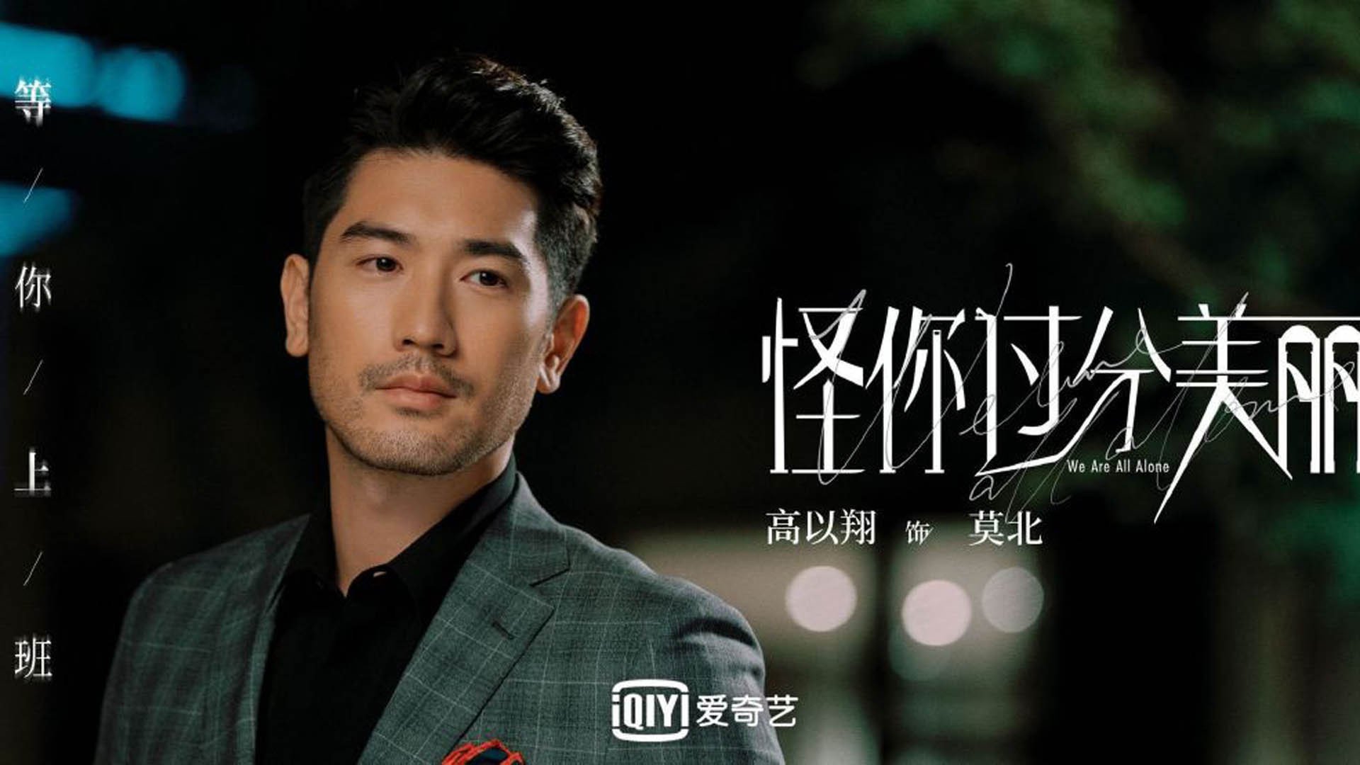 开云平台-王者审判，国王压哨绝杀改写争冠版图