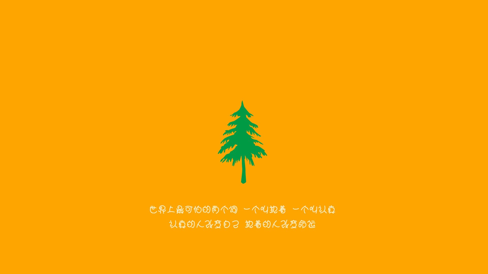 足球唯一的真理，38岁的燃烧与15岁的野望