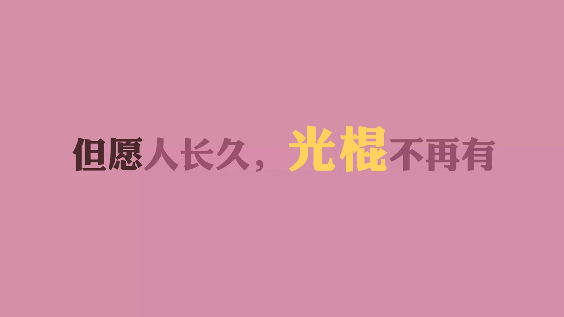桑巴风暴席卷东亚武士,2026世界杯B组强强对话,巴西完胜日本,努涅斯闪耀全场