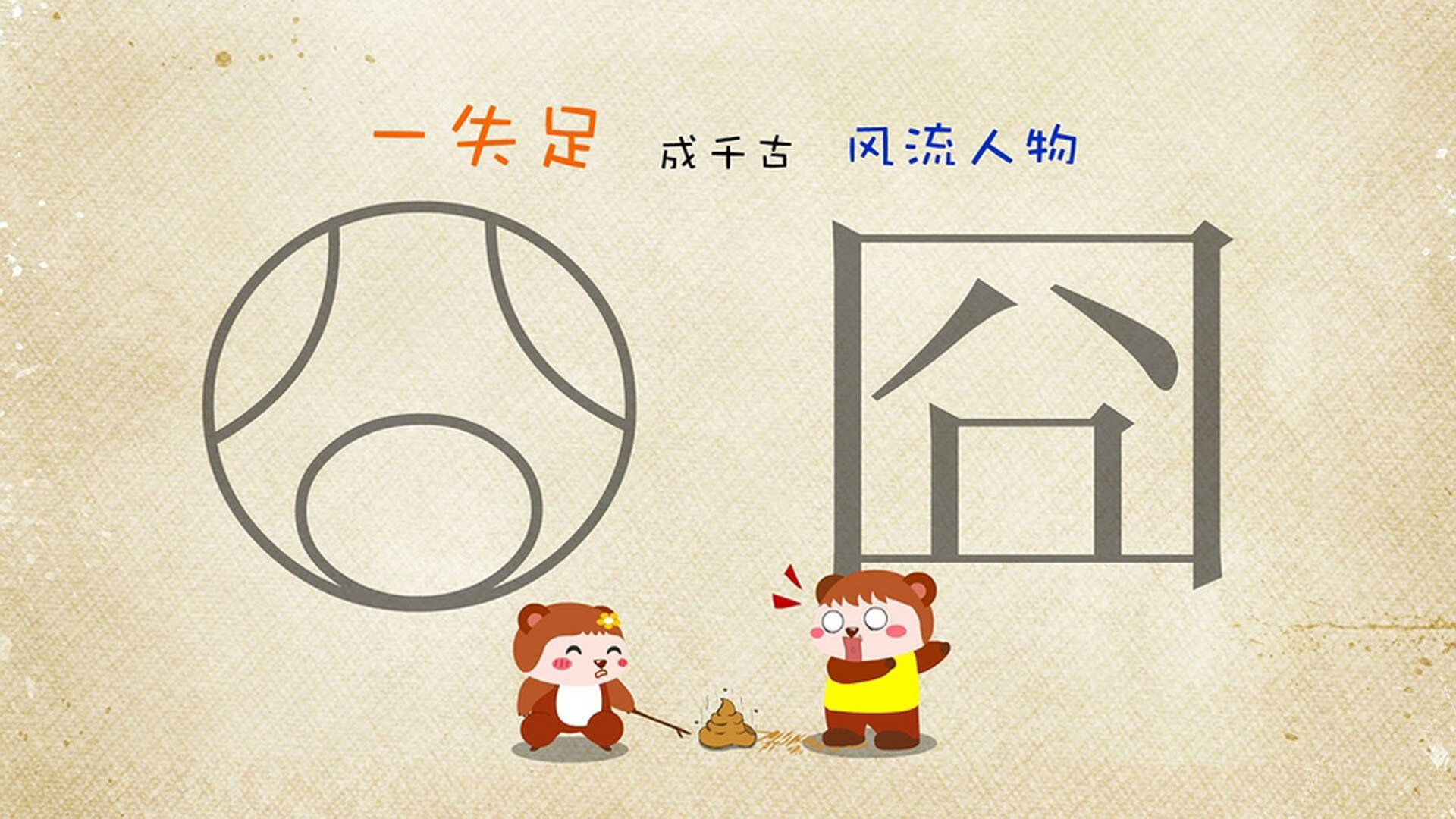 当蓝衣战士点燃星条旗之夜—布罗佐维奇如何用永动机模式定义2026世界杯F组唯一剧本