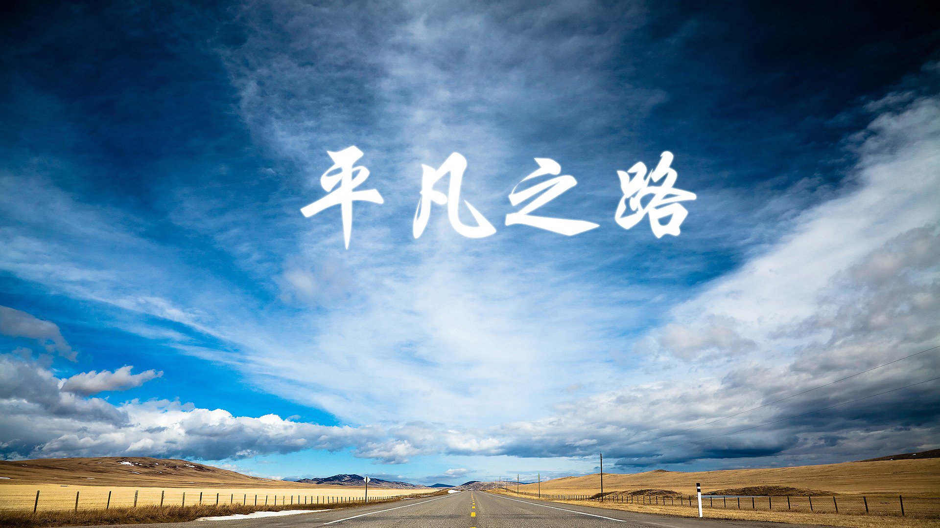 沙漠风暴席卷南美雄鹰，2026世界杯F组，伊拉克用血性与战术完胜智利，萨内成为那夜最亮的星